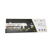 硒鼓ZN-2612A 适应于佳能LBP2900打印机