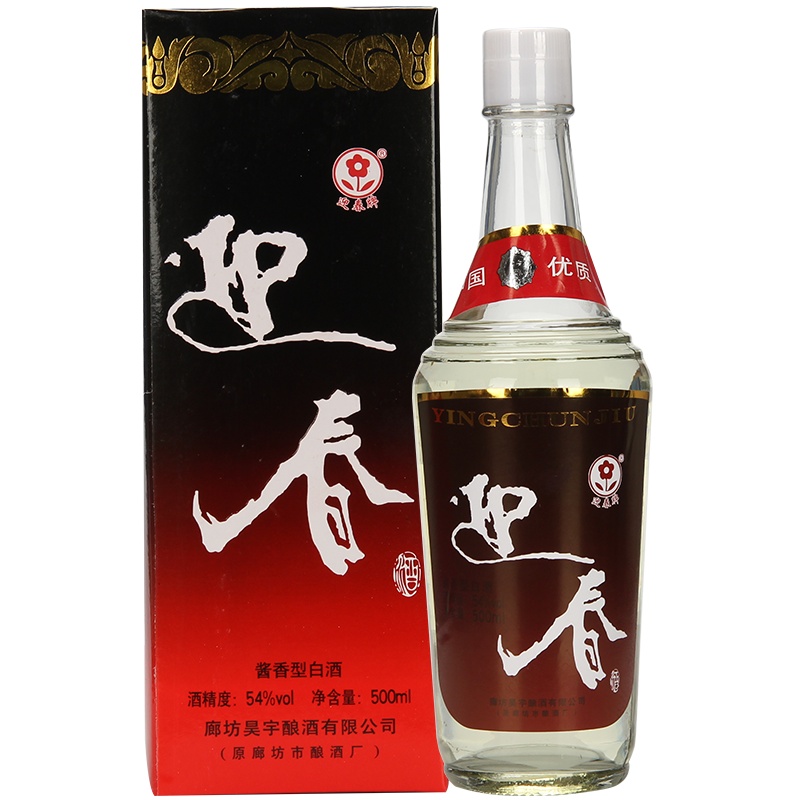 [中华特色]河北供销馆 迎春酒 54度二档 500ml单瓶装 酱香型白酒 国优礼品酒 河北廊坊特产 华北