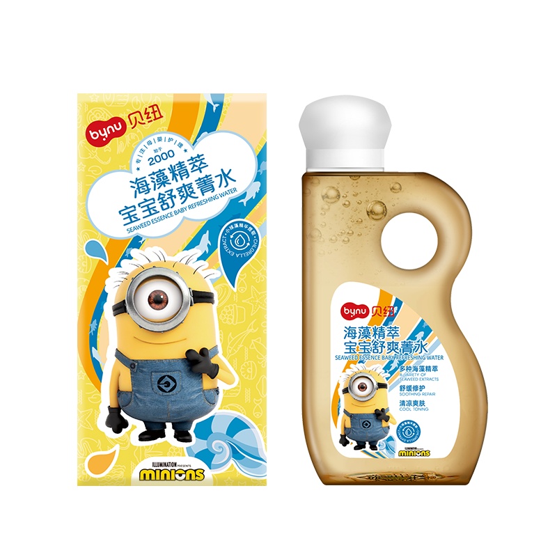 贝纽BYNU 小黄人 宝宝舒爽菁水120ml 海藻精萃婴童身体润肤 婴幼儿止痒祛痱舒缓清凉保湿霜儿童护肤用品