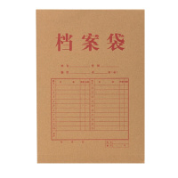 得力 64100 10只A4混浆200g牛皮纸档案袋侧宽4cm标书合同文件资料袋票据收纳袋