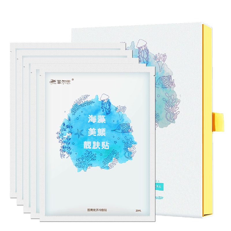 菲尔思医用面膜海藻美颜靓肤贴 祛痘肌皮炎痘痘粉刺晒伤微整术后修复面膜 物理消肿祛红血丝 1盒5贴