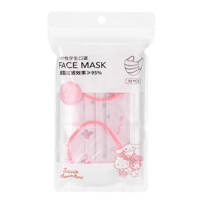 名创优品 (miniso) 丽鸥10片装平面一次性口罩三层冬防尘防风防寒[儿童款]
