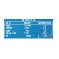 金龙鱼盘锦大米 东北大米 香米5KG(一袋价格,4袋/箱,100箱起订)