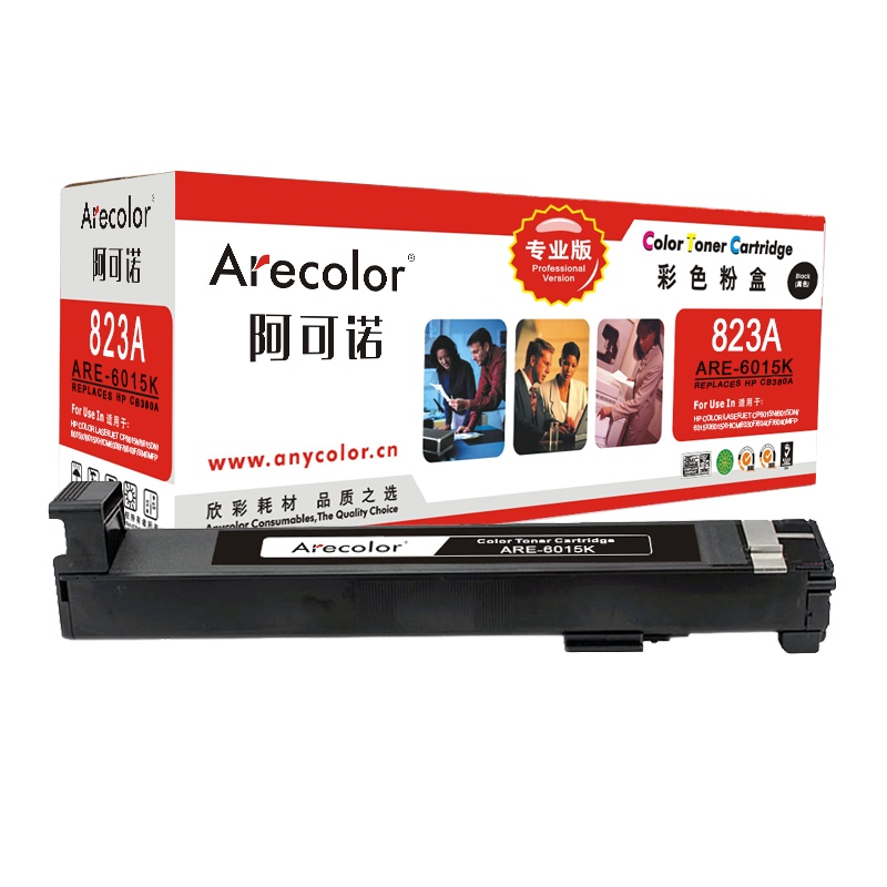 阿可诺Arecolor CB380A粉盒(专业版)ARE-6015K黑色墨粉盒 适用惠普HP CP6012 6015