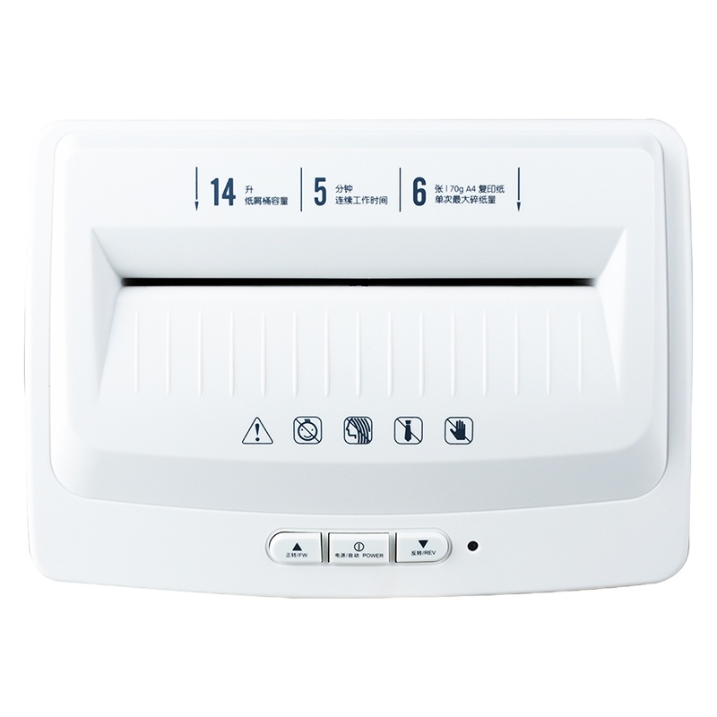 [苏宁自营]得力 9920 14L 碎纸机(台)