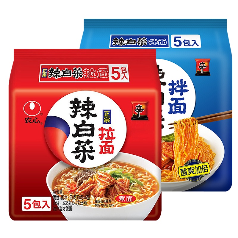 农心辣白菜辛拉面五连包 韩式辣白菜拌面五连包组合 拉面韩式煮面