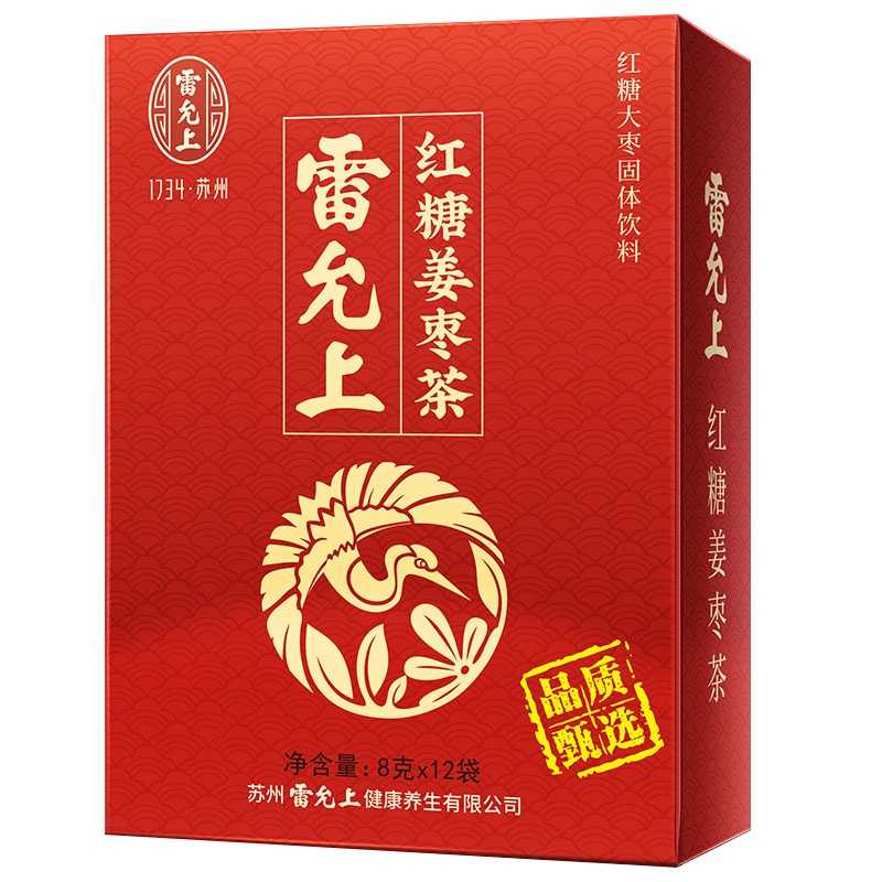 雷允上 红糖姜茶 红糖姜枣茶 大姨妈茶姜糖月经红糖水速溶姜母茶老姜汤生姜水姜汁 96克 12支装