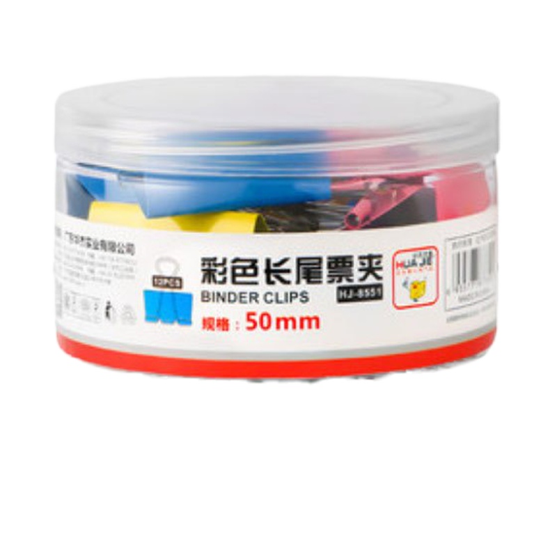 华杰 彩色金属强力燕尾夹鱼尾夹长尾票夹票据夹子桶装办公用品 旋盖款50mm/12只 HJ-8551 10桶装