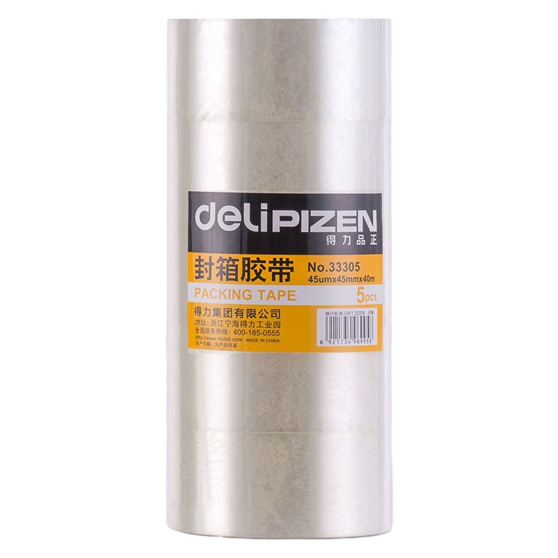 得力33305胶带 快递打包封箱带胶带胶布透明胶封口5卷45mm*40m