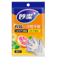 妙洁 一次性手套 50只/包 10包装 MDG50