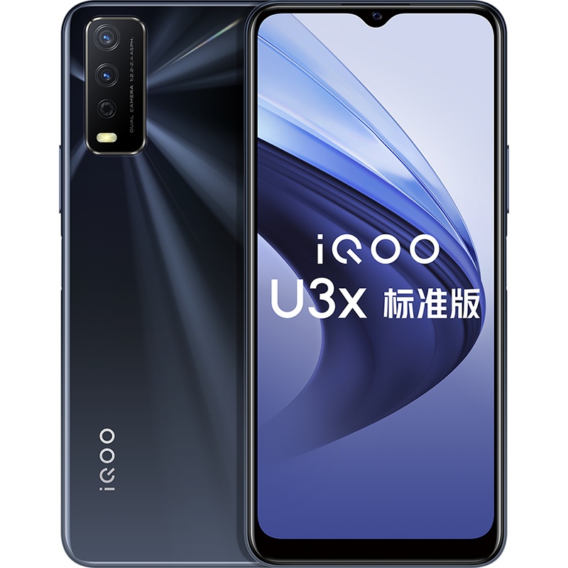 vivo iQOO U3x 标准版 6+128G 曜光黑 全网通版 手机