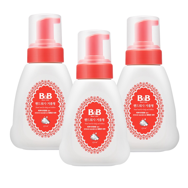 B&B) New 洗手液(泡沫型)*3