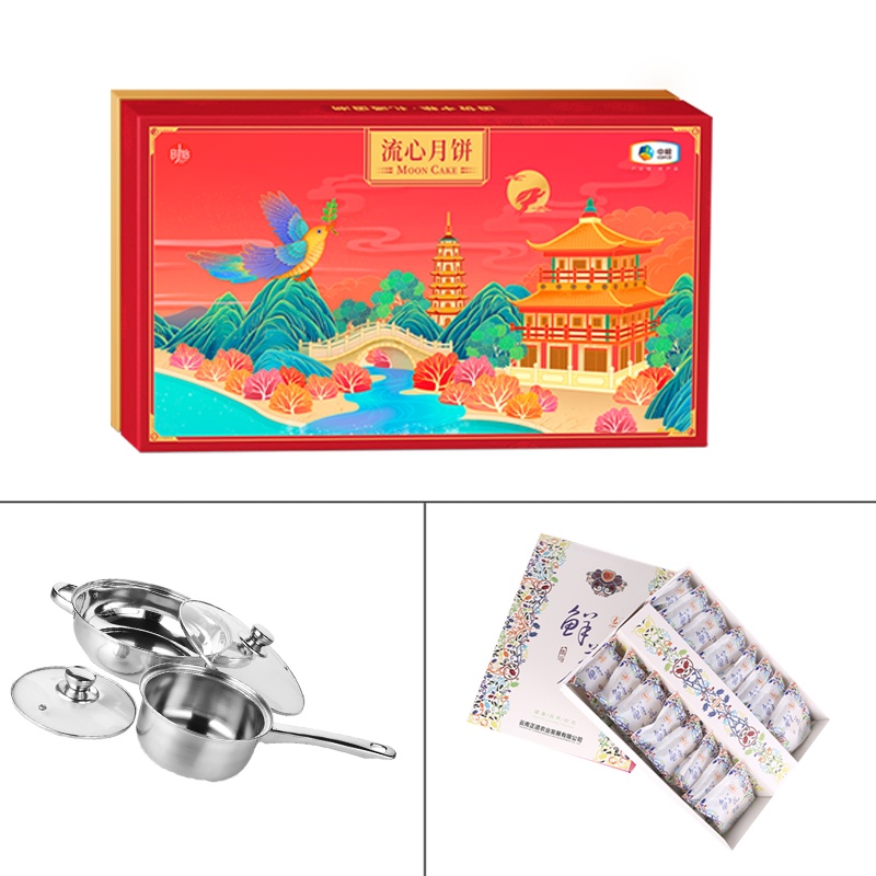 国货中粮-桃山皮流心月饼|国潮款A-全国定制包销款+