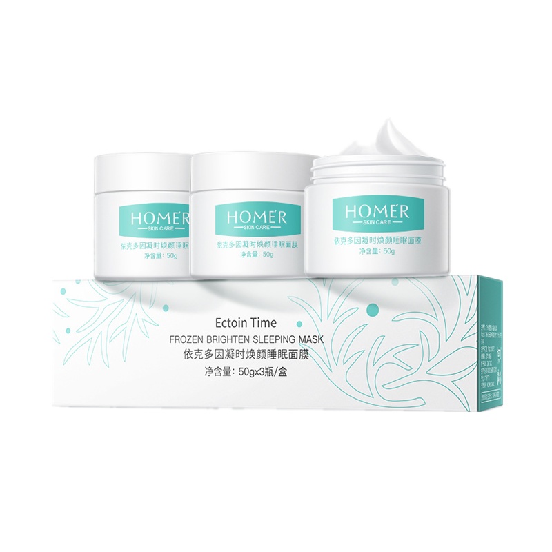 韩美肌依克多因凝时焕颜睡眠面膜免洗型熬夜舒润密集补水面膜