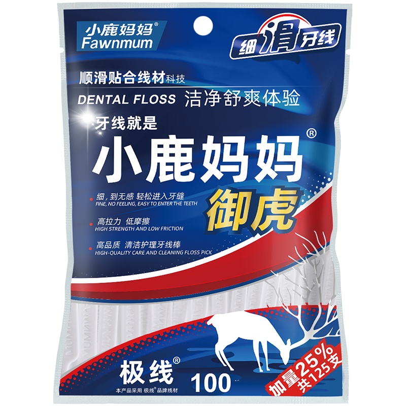 小鹿妈妈(FAWN MUM)高顺滑牙线御虎牙线棒袋装 100支/袋