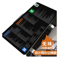 快捷键发热鼠标垫 HQ ( 款式随机)40*80cm