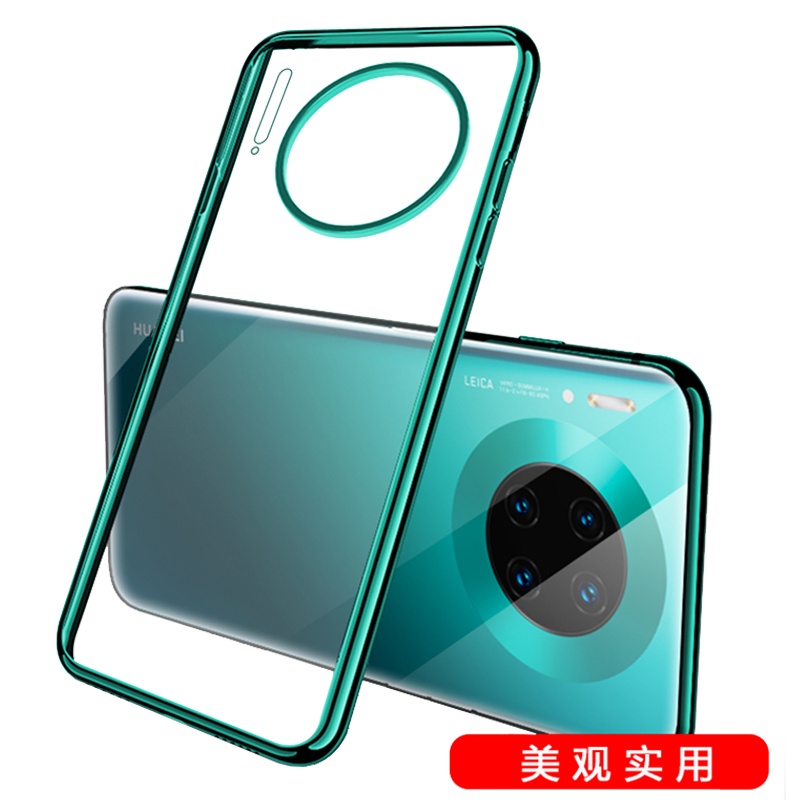 圣幻 华为mate40pro手机壳mate30pro新款mate40E保护套5G透明轻薄电镀软壳防摔个性创意限简约潮男女