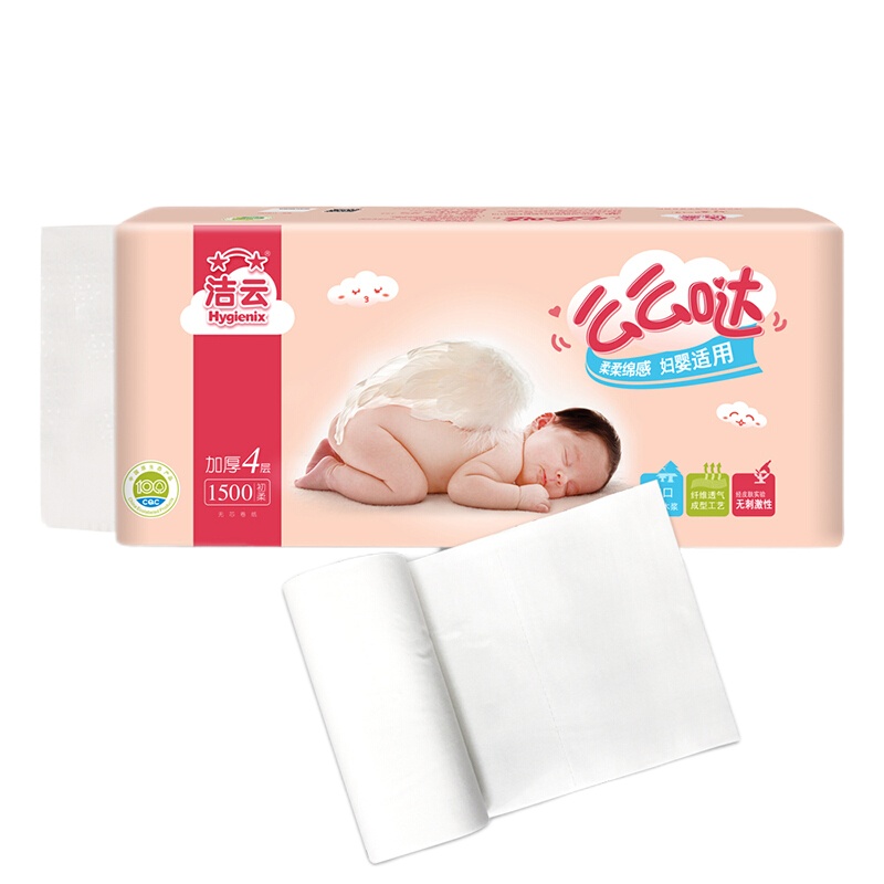 11253301洁云(Hygienix)婴儿卷纸么么哒 6提/箱 (4层150克卫生纸-10卷装)整箱销售