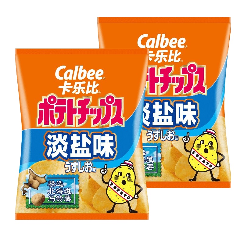 Calbee卡乐比牌淡盐味薯片(膨化食品)两袋装