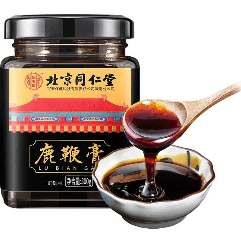 北京同仁堂鹿鞭膏