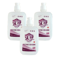 免洗洗手液 速干凝露消毒杀菌 500g(透明)