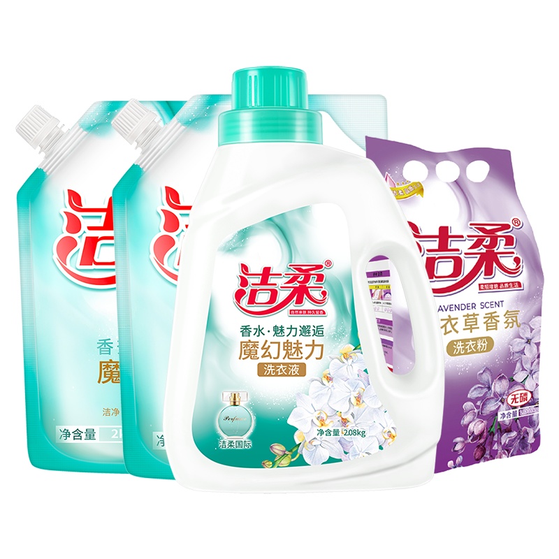 洁柔洗衣液洗衣粉组合装 洗衣液(2.08kg瓶装+2kg*2袋装)+洗衣粉1.008kg共14.32斤强力去污 清新花香