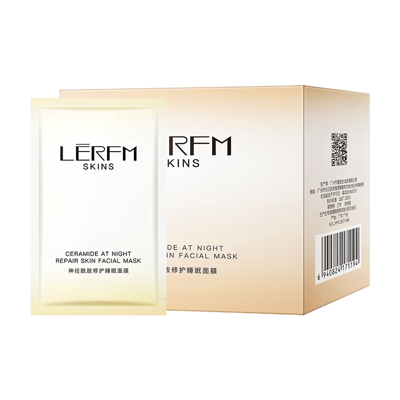 [送工具]LERFM蓝尼芳可积雪草舒颜软膜套盒