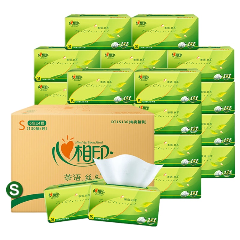 [24包]心相印茶语抽纸3层130抽家用母婴抽纸软抽餐巾纸巾纸抽批发实惠装