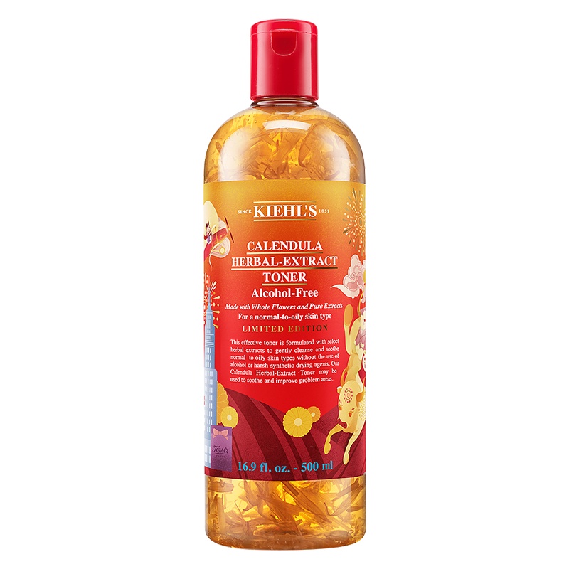 科颜氏 2021新年限量版金盏花植物精华爽肤水 500ml