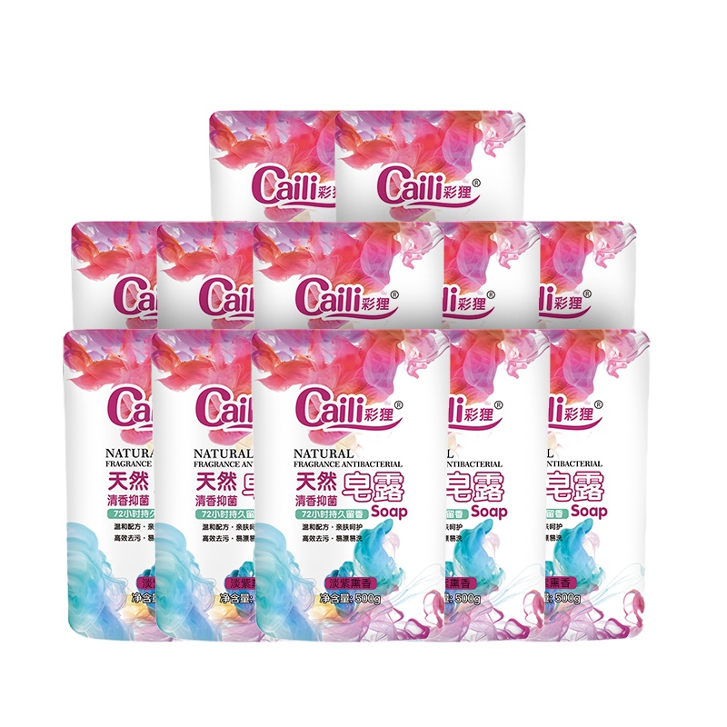 [4袋装共4斤]彩狸天然清香抑菌皂露洗衣液 高效去污易漂易洗 薰衣草香和水之密语两种香型随机发货