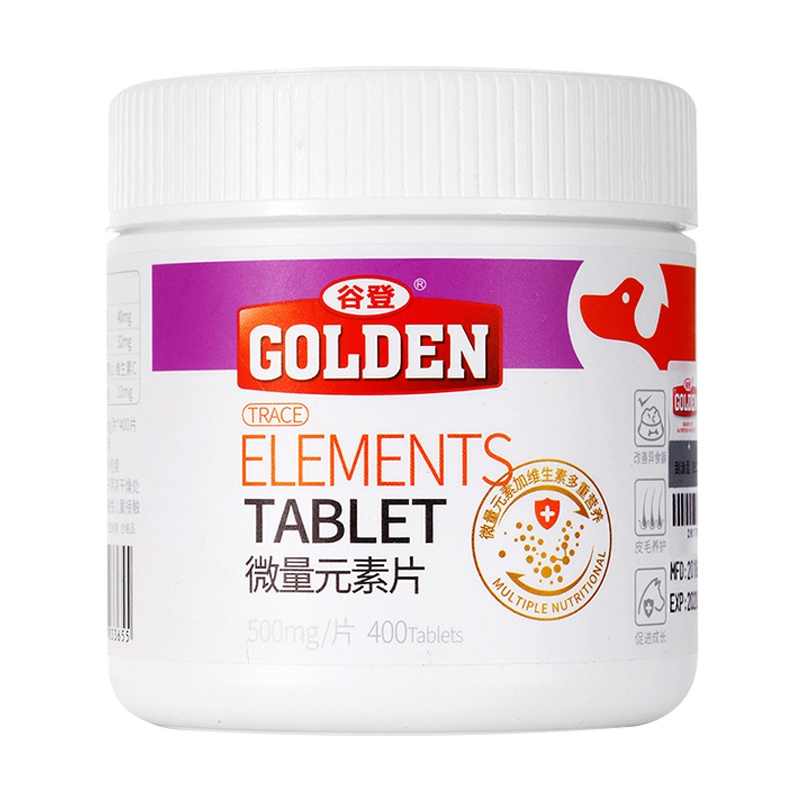 谷登宠物微量元素400片狗狗猫咪通用防异食食粪啃土吃草异食癖