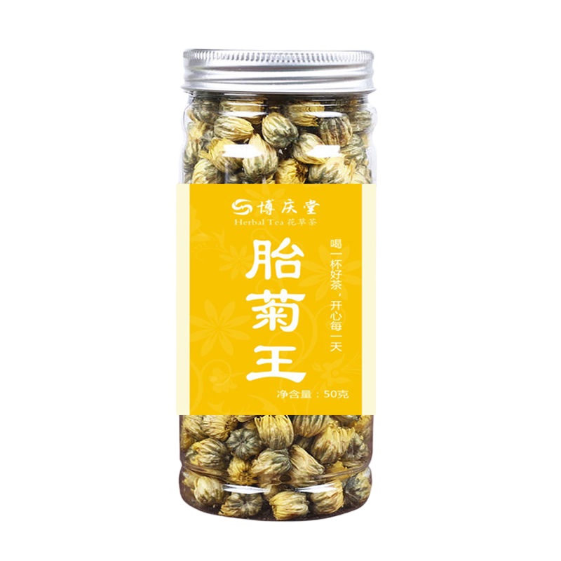 胎菊1罐 菊花茶桐乡胎菊王野菊花茶叶杭白菊清热去火玫瑰蒲公英花茶组合