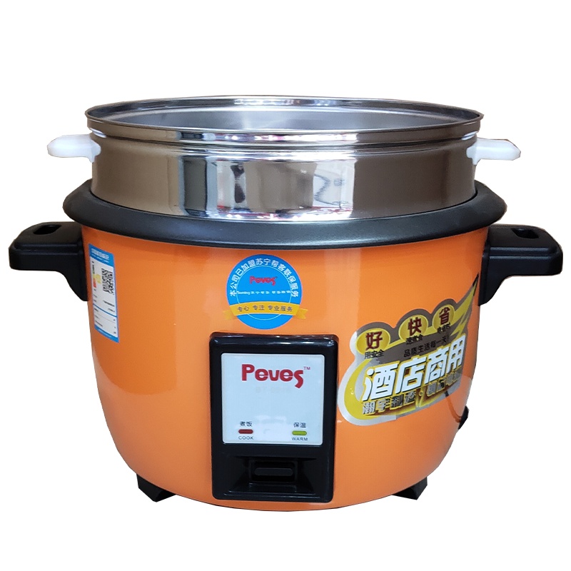 Peves/奔腾电饭煲-家用加厚大容量鼓型电饭锅9918-8L-1300W(橙色带不锈钢蒸格)