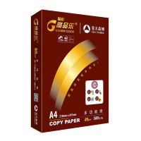 亚太森博 晶彩高品乐 复印纸 A4 办公用纸 打印纸 80G 500张/包*5包/箱