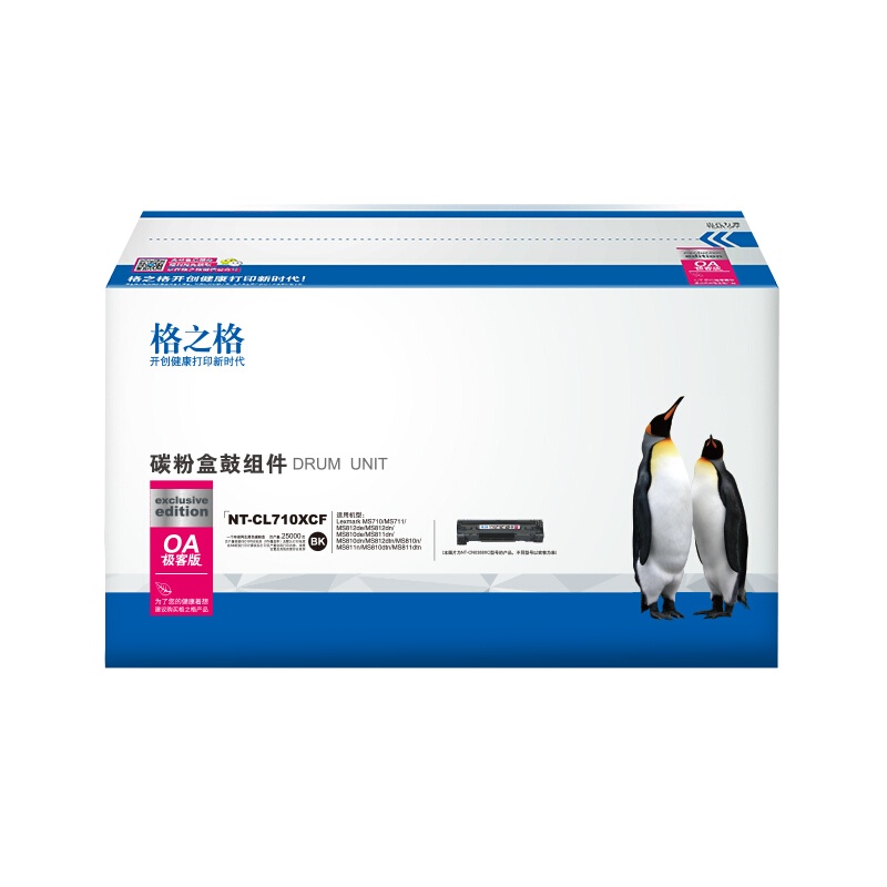格之格NT-CL710XCF(OA极客版)适用利盟MS710 MS812dn MS810de MS811dn粉盒