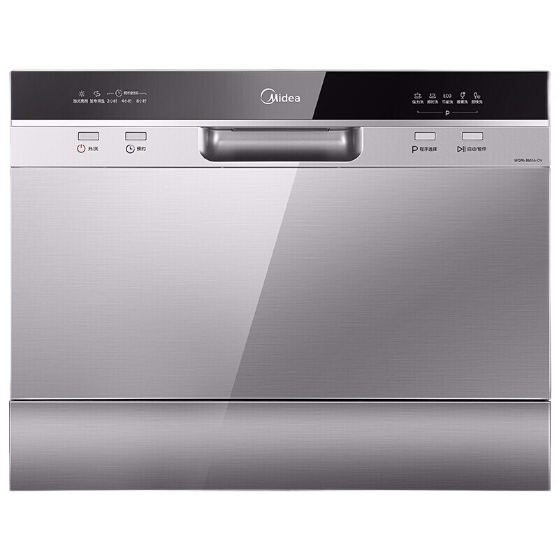 美的(Midea)台式洗碗机D25 台式嵌入式安装简易高温杀菌银离子消毒抑菌家用智能洗碗机