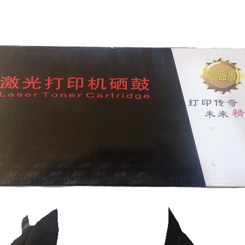 时代之星彩色硒鼓 CF210A,适用惠普CF210A 黄色