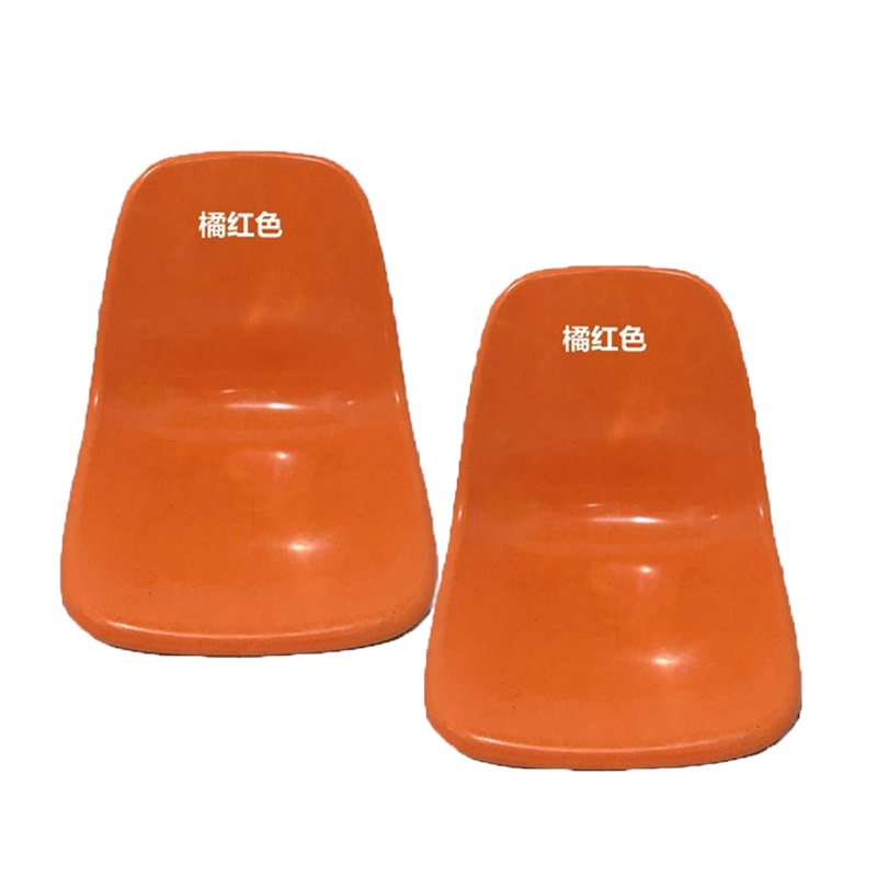 橘红色塑料椅面凳面 玻璃钢款