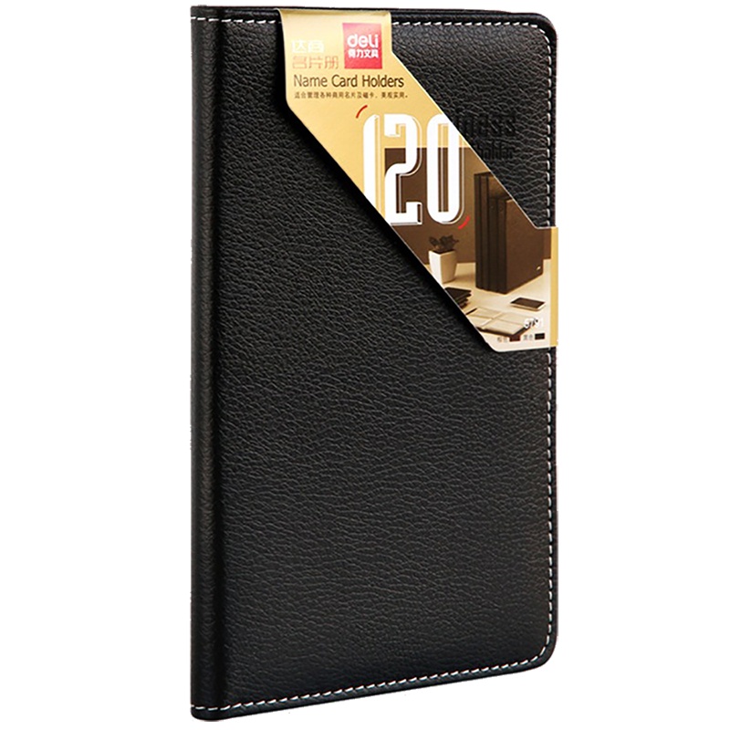 得力(deli)5791名片册120枚 硬皮摊开式名片夹 卡片包 收纳册 集卡册 收藏册 办公用品 名片册/夹