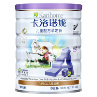 吉利店自提-卡洛塔妮儿童调制羊奶粉4段(3岁以上)900g