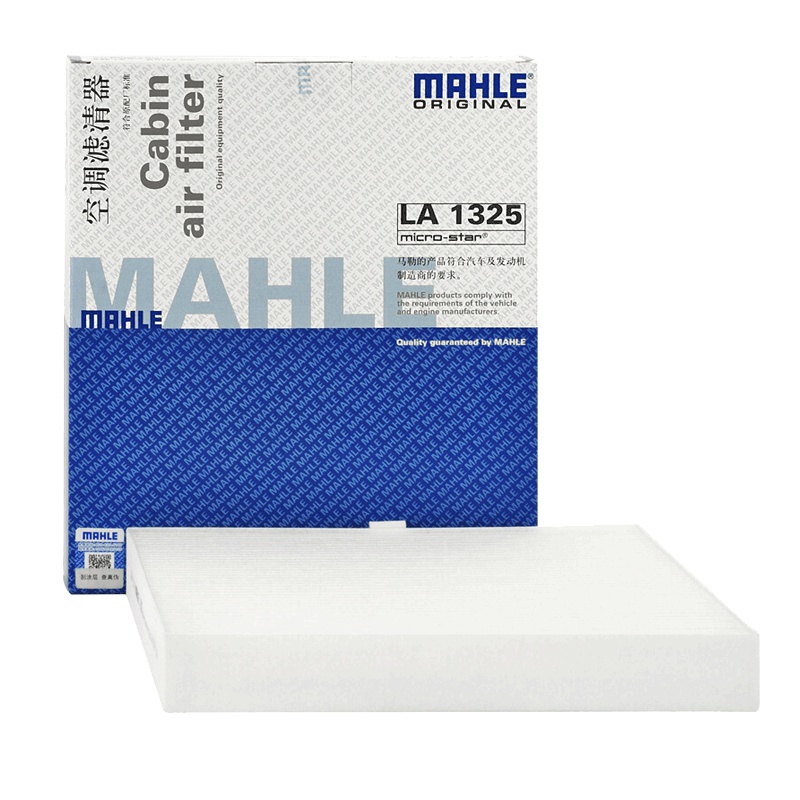 马勒(MAHLE)空调滤LA1325适配风神A30/风神AX3/17-18款AX4
