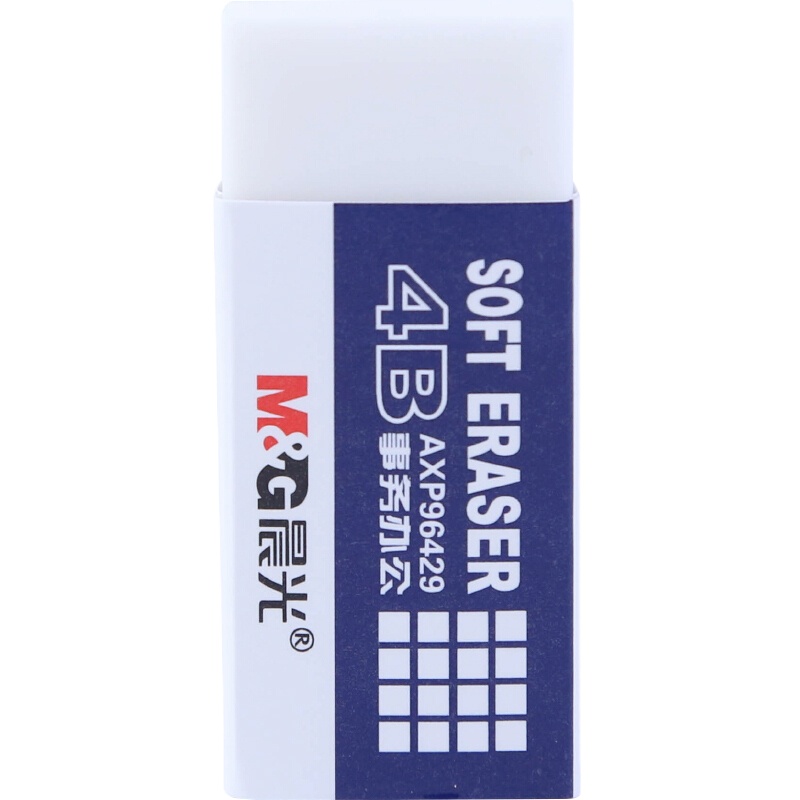 晨光 AXP96429 橡皮 52*23*10mm 4B办公学生橡皮擦 白色 30块/盒(一盒装)可定制