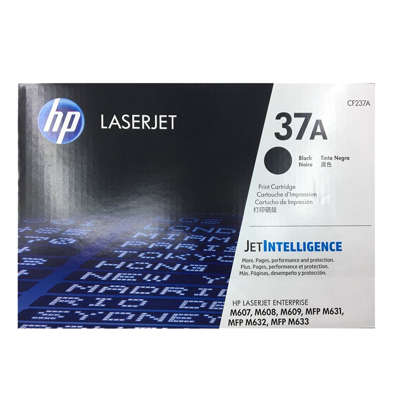 惠普(hp) CF237A 37A 黑色打印硒鼓 (适用M607/M633/M632/M609/M608)
