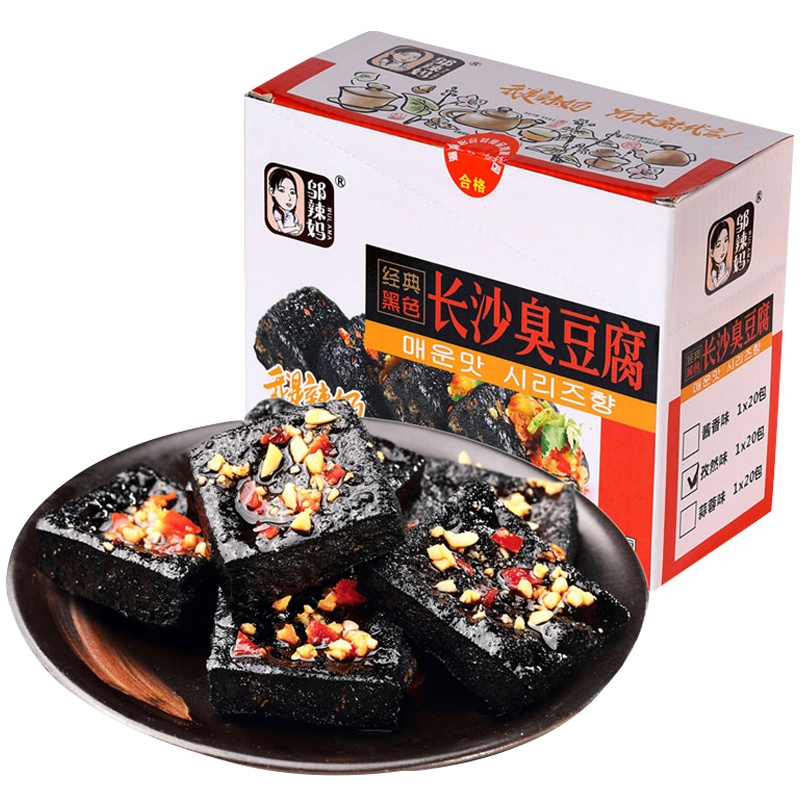 邬辣妈 长沙臭豆腐经典黑色臭豆腐400g*3盒装好吃的臭干子零食孜然味+蒜蓉味+酱香味豆干豆制品