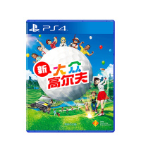 索尼(SONY)PS4游戏 PlayStation 4游戏光盘 新大众高尔夫 国行(兼容PS5主机)