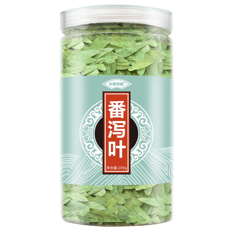 本草寻根 养生茶 番泻叶 潘泄叶 非散装颗粒粉 番泻叶200g *1罐