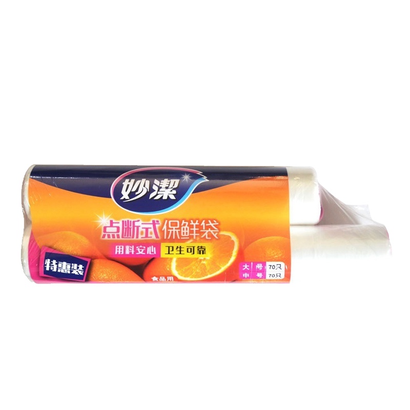妙洁 保鲜袋 点断式特惠装 (35cm*25cm*70个大号30cm*20cm*70个中号)