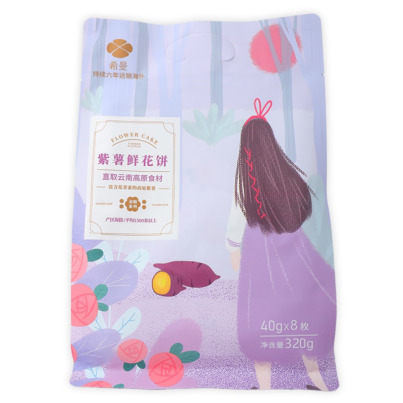 希曼玫瑰鲜花饼 紫薯味 40g*8枚/袋 云南特产伴手礼零食糕点心早餐下午茶