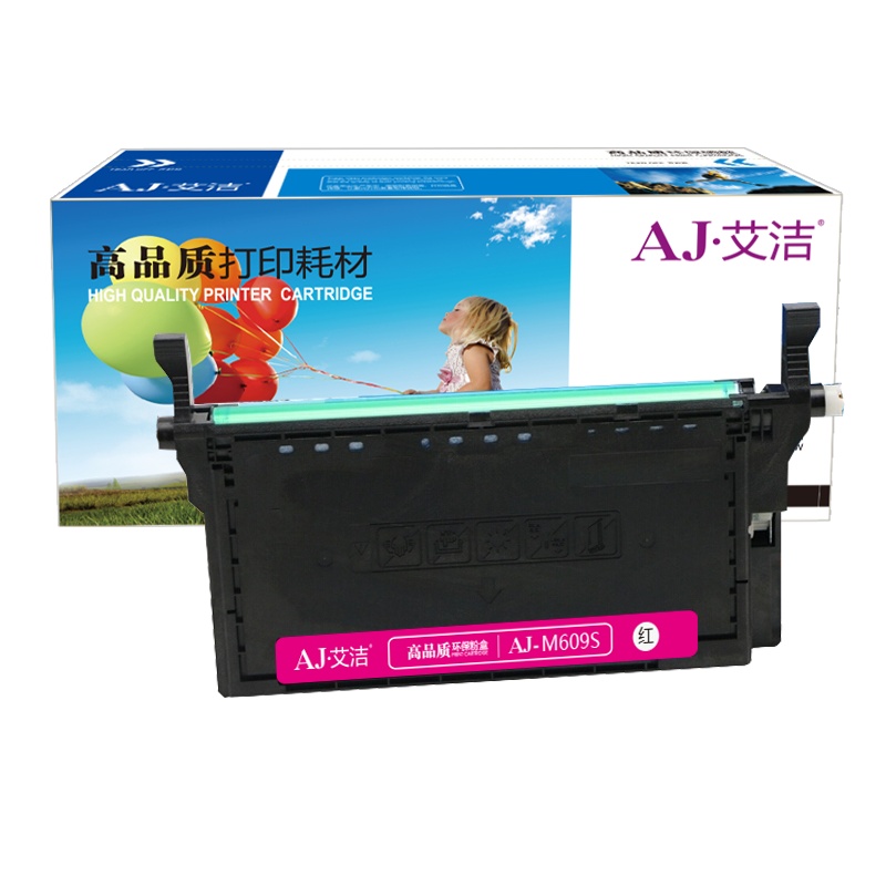 艾洁 M609S硒鼓红色商务版 适用三星SAMSUNG CLP-775ND CLT-K609S硒鼓彩色激光打印机