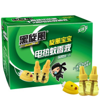 黑旋风 电蚊香液2瓶90晚+加热器 驱蚊液 防蚊 电蚊香 驱蚊器 无香型